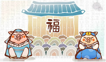 属猪的今年多大?