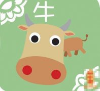 牛人生于寅时命运好吗?