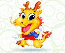 龙人生于巳时命运好吗?