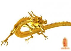 龙人生于未时命运好吗?