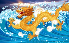 龙人生于申时命运好吗?