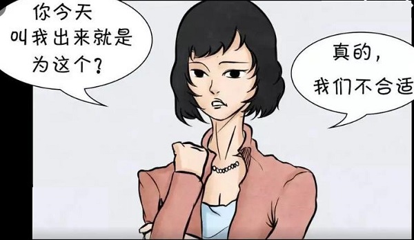 梦见向别人表白遭到拒绝 做梦梦见向别人表白遭到拒绝是什么预兆 梦见向别人表白遭到拒绝好不好