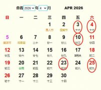 20264°һƵ ʺ20264°ҵĺ