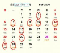 20269°һƵ ʺ20269°ҵĺ