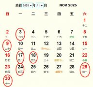 202511½׻Ƶ ʺ202511½׵ĺ