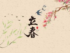 立春养生食谱,立春养生吃什么?