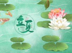 立夏是什么意思