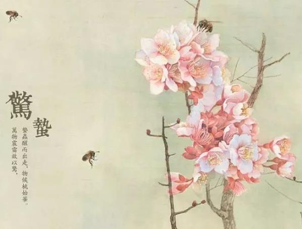 惊蛰是什么时候?惊蛰是几月几日