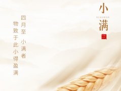 小满习俗,民间在小满时都有哪些习俗?