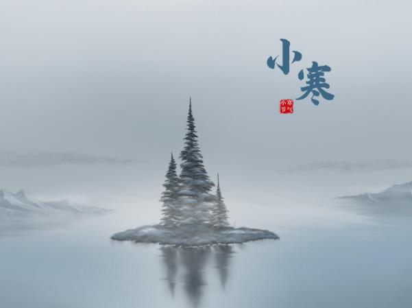 小寒是什么意思