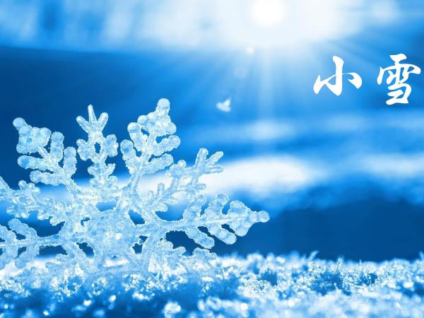 小雪养生食谱,小雪养生吃什么?