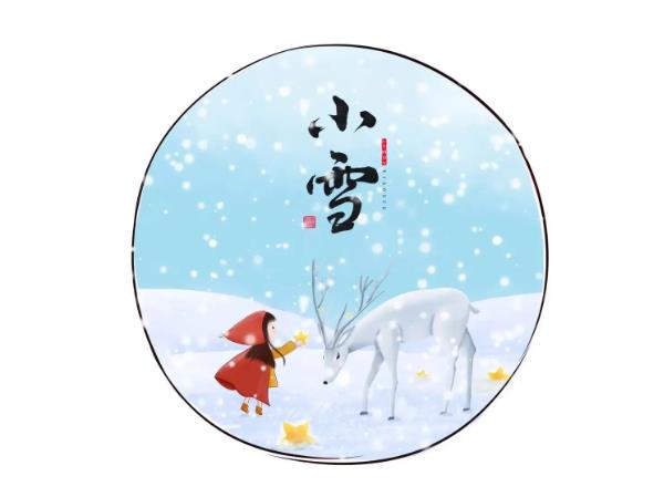 小雪是什么意思