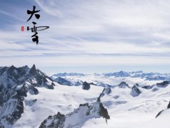 大雪习俗,民间在大雪时都有哪些习俗?