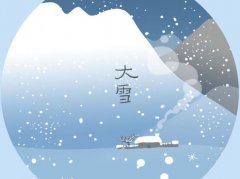 大雪的诗句