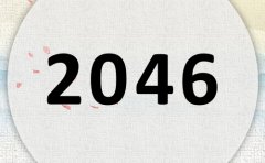 2046ʲô2046ʲôФꣿ