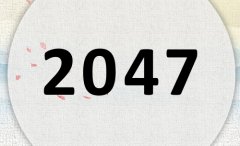 2047ʲô2047ʲôФꣿ