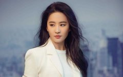 生辰八字分析刘亦菲感情运势